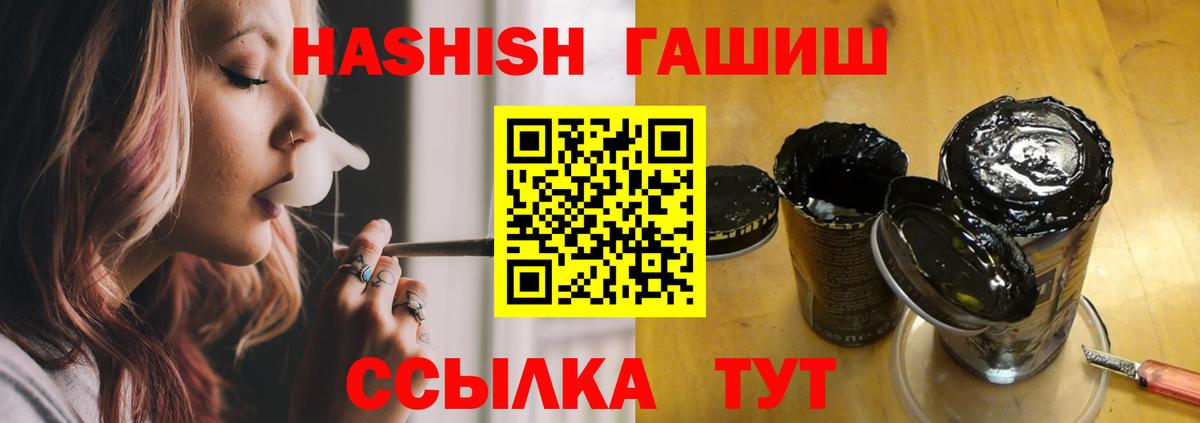 ГАШИШ AMNESIA HAZE  Вход с VPN  ГАШИШ хэш  Кропоткин 
