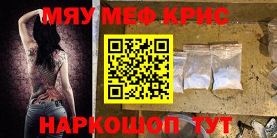 МДМА Кимры