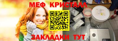 МДМА Кимры