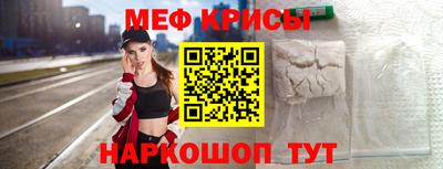 крисы Кинель