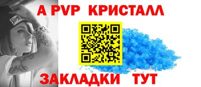 крисы Кинель