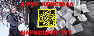 крисы Кинель