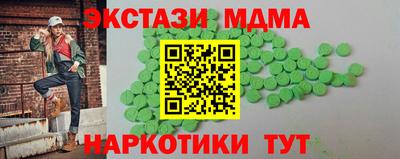 МДМА Кимры