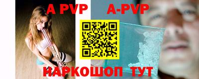 крисы Кинель