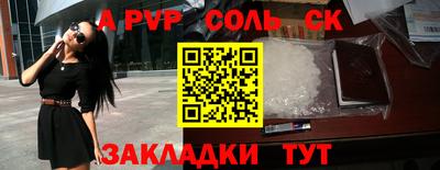 крисы Кинель