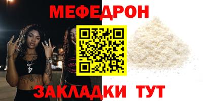 МДМА Кимры