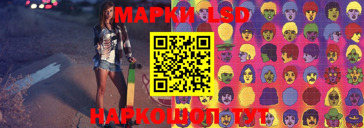 LSD-25 экстази кислота  ЛСД экстази  Кропоткин  Вход с VPN  hydra ссылки  ЛСД экстази кислота 