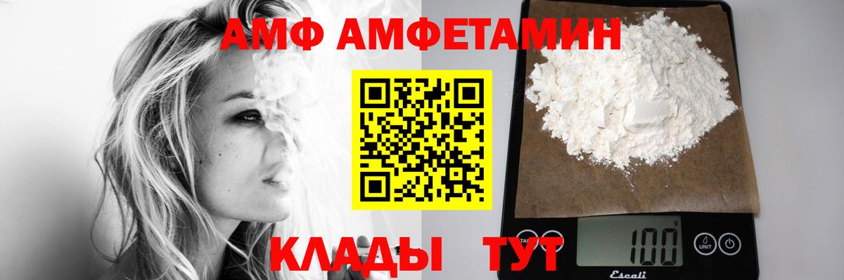 Кропоткин  Первитин винт  Вход с VPN  Первитин винт 