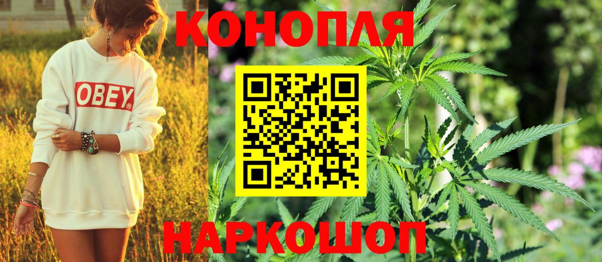 Шишки марихуана LSD WEED  Канабис Bruce Banner  Кропоткин  Вход с VPN 